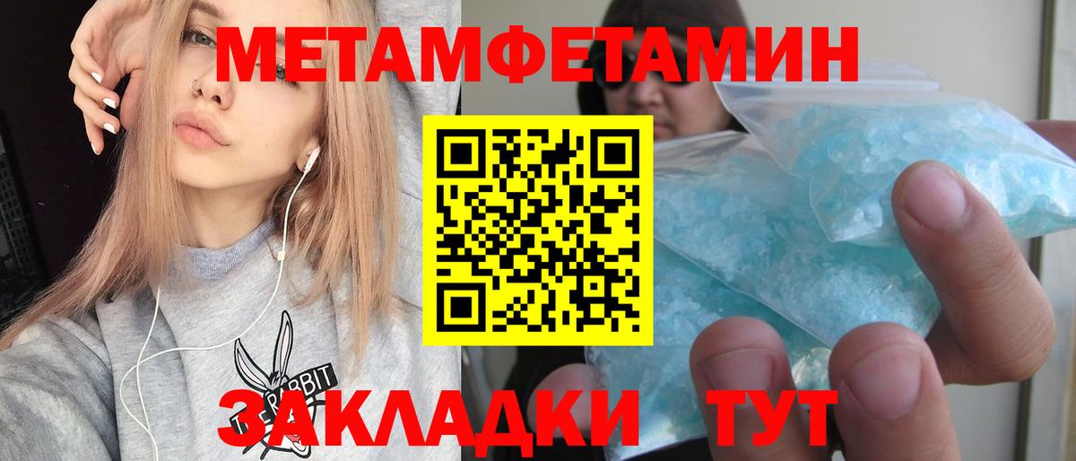 АМФЕТАМИН  Вход с VPN  Волжский  АМФ Premium  АМФЕТАМИН 