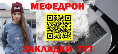 бошки Балаково