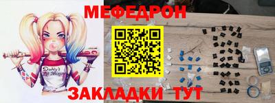 первитин Апшеронск