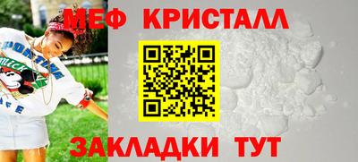прущая мука Апрелевка