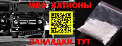 спайс Аргун