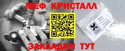 первитин Апшеронск