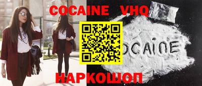 спайс Аргун