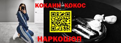 спайс Аргун