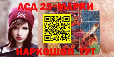 спайс Аргун