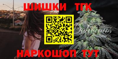первитин Апшеронск