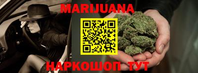 первитин Апшеронск