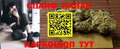спайс Аргун