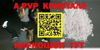 спайс Аргун