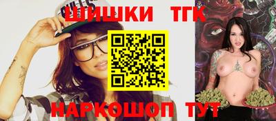 первитин Апшеронск