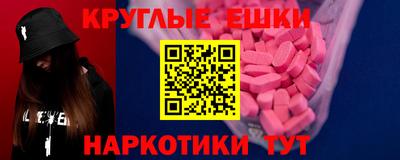прущая мука Апрелевка