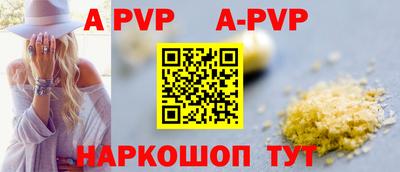 спайс Аргун