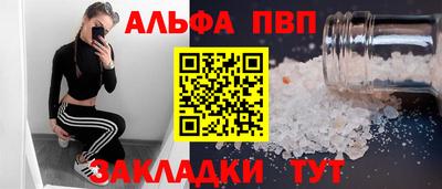 спайс Аргун