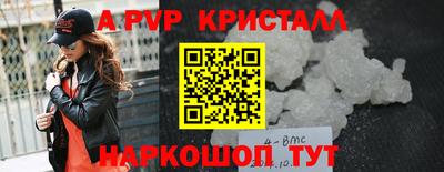 прущая мука Апрелевка