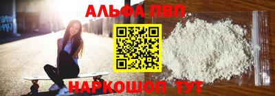 прущая мука Апрелевка