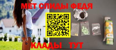 спайс Аргун