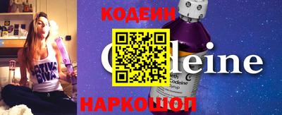 первитин Апшеронск