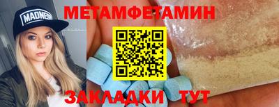 прущая мука Апрелевка