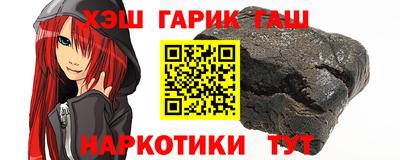 спайс Аргун