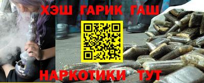спайс Аргун