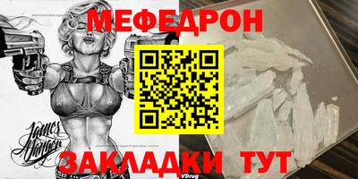 спайс Аргун