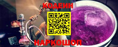 первитин Апшеронск