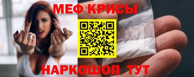 первитин Апшеронск