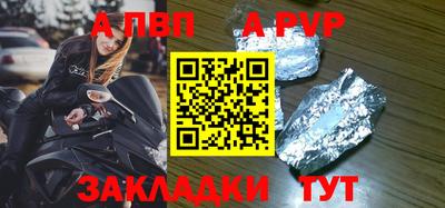 прущая мука Апрелевка