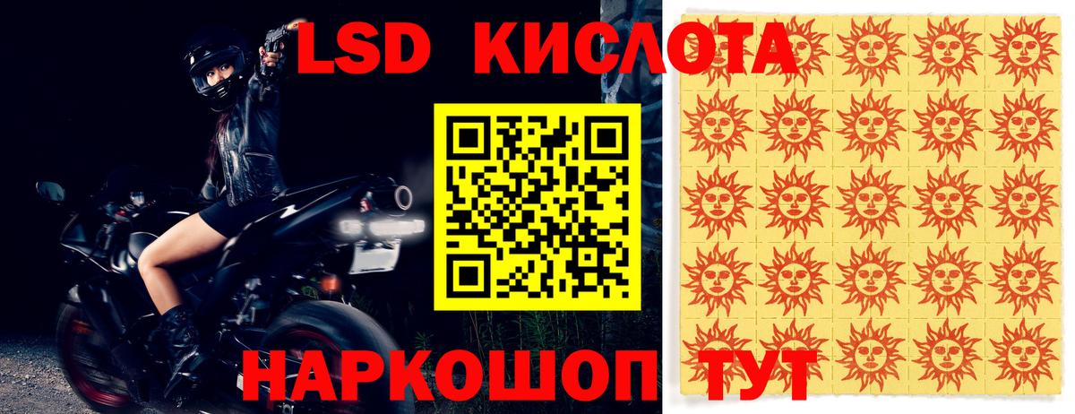 LSD-25 экстази ecstasy Волжский