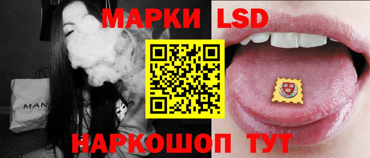 Волжский  ЛСД экстази кислота  Вход с VPN  ЛСД экстази  ЛСД экстази ecstasy 