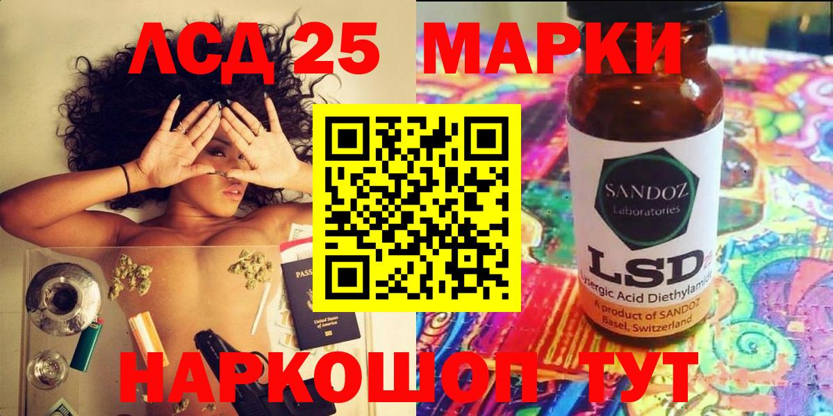 Волжский  МАРИХУАНА  МДМА  КОКАИН  Вход с VPN  Alpha-PVP СК кристаллы  Меф  ГАШ  Меф   АМФ кристаллы 