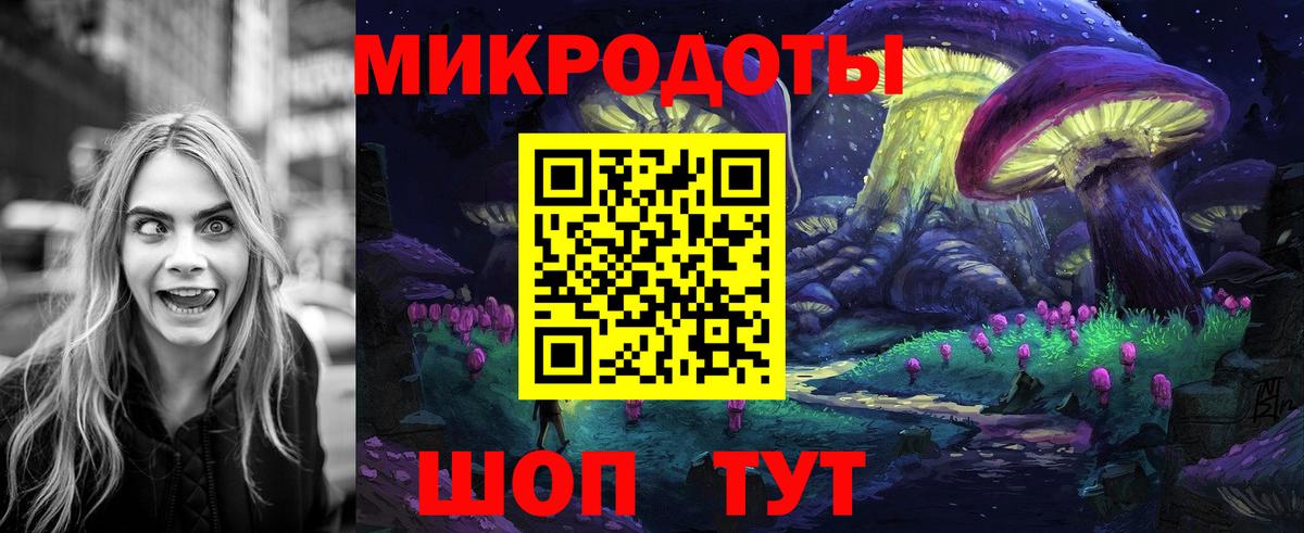 Волжский  Галлюциногенные грибы мухоморы  Вход с VPN 