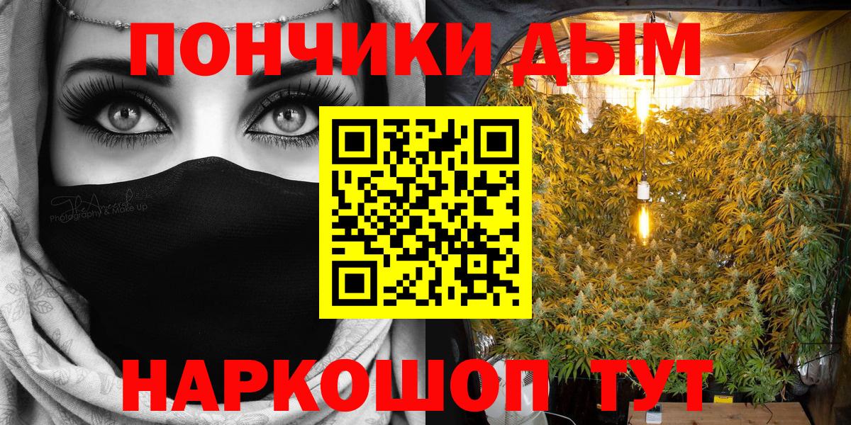 Каннабис VHQ  Вход с VPN  Шишки марихуана Amnesia  Волжский  Шишки марихуана VHQ  Марихуана VHQ 