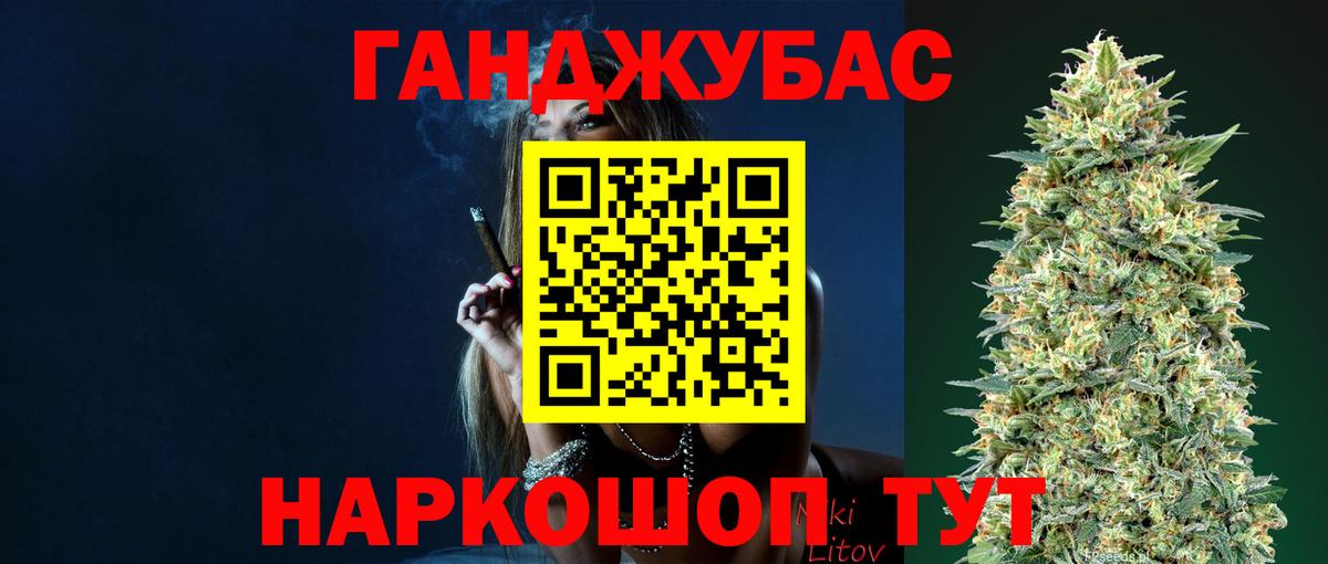 Шишки марихуана план Волжский